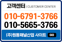 고객센터