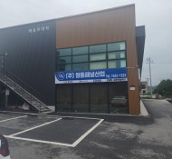 옥정샌드위치판넬,제작,자재,부자재판매